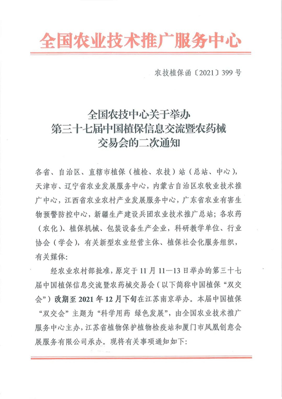 ȫ��ֲ����(hu��)1