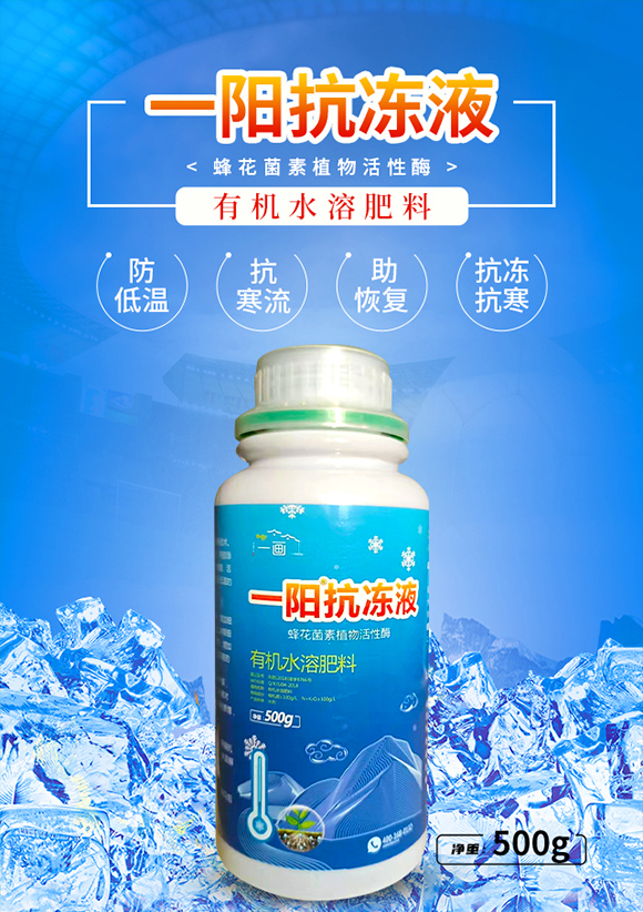 ����һ���r(n��ng)�I(y��)�Ƽ����޹�˾2_01