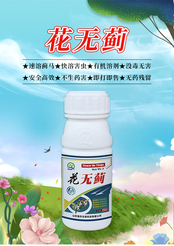 ɽ�|��(qi��ng)�r(n��ng)����Ƽ����޹�˾2_01