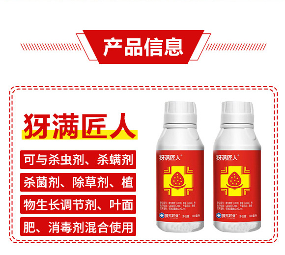 ��M(m��n)����-��̖(h��o)�r(n��ng)�I(y��)_02