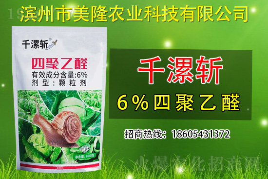 ���x��ԭˎ�r��2021��4��14��