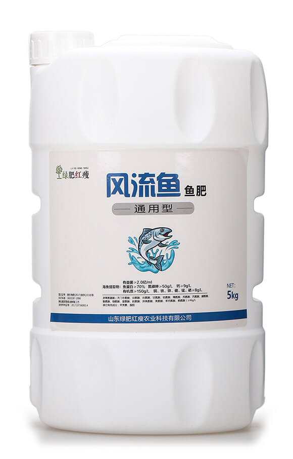 風流魚魚肥（魚蛋白肥） 綠肥4