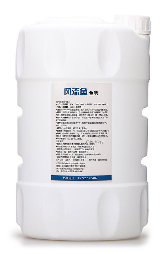 風流魚魚肥（魚蛋白肥） 綠肥5