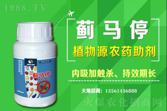 2021年4月8日西瓜殺蟲(chóng)劑價(jià)格