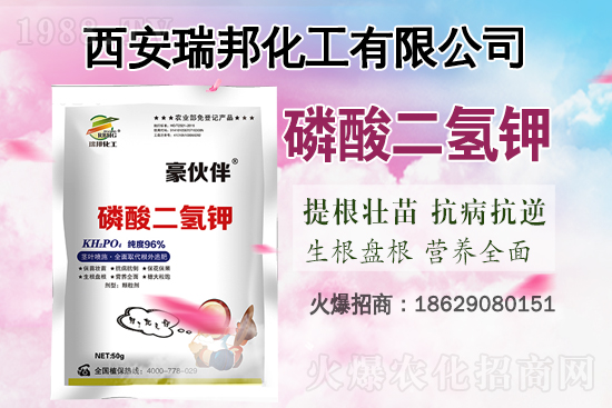 2021年6月17日鉀肥價(jià)格行情走勢(shì)