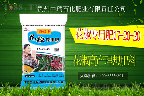     中瑞石化肥業(yè)火爆來襲！再簽火爆農(nóng)化招商網(wǎng)！開創(chuàng)新輝煌！