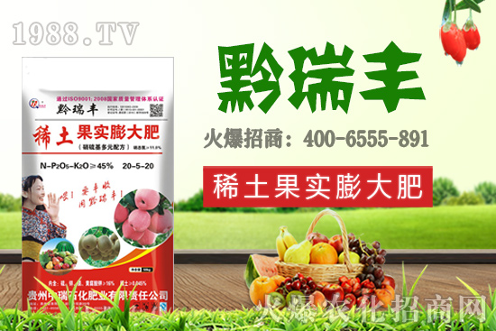 中瑞石化肥業(yè)火爆來襲！再簽火爆農(nóng)化招商網(wǎng)！開創(chuàng)新輝煌！