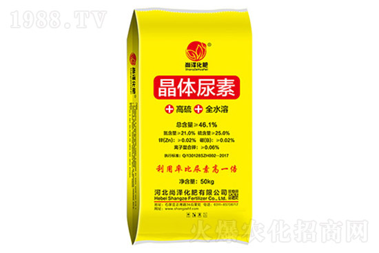 尿素價(jià)格漲跌互現(xiàn)！2021年7月9日國(guó)內(nèi)各地尿素報(bào)價(jià)一覽