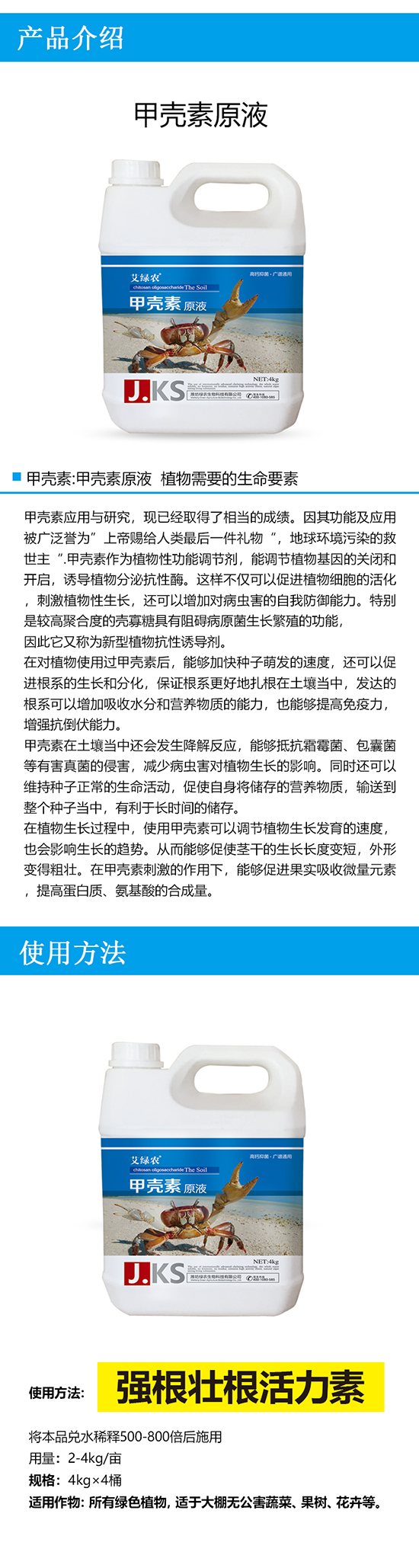 �ך���ԭҺ-�G�r(n��ng)����