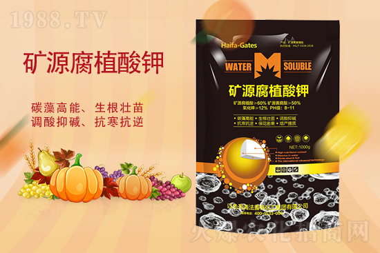 2021年8月20日精喹禾靈除草劑價格