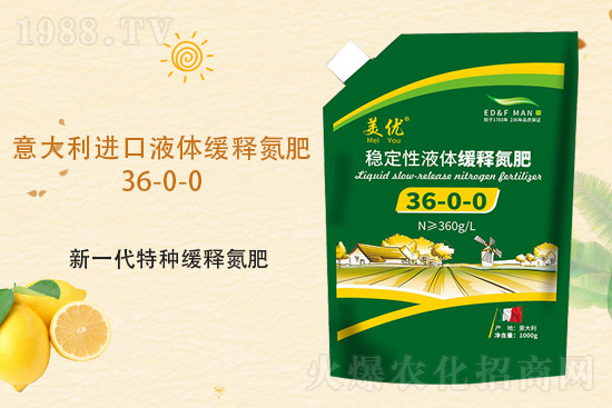 2021年9月29日國(guó)內(nèi)尿素價(jià)格報(bào)價(jià)