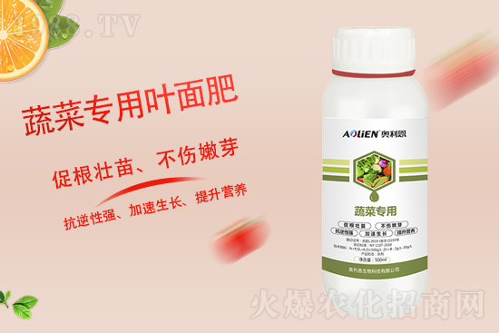 磷酸一銨價格下跌，2021年9月8日磷銨價格行情