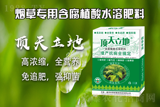 復(fù)合肥市場(chǎng)盤整為主，2021.9.8復(fù)合肥市場(chǎng)價(jià)格走勢(shì)