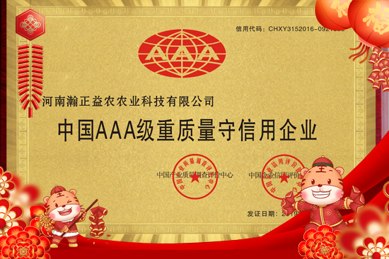 ��������r(n��ng)��ף���т��I(y��)�������������������µ�һ�����չ��D��