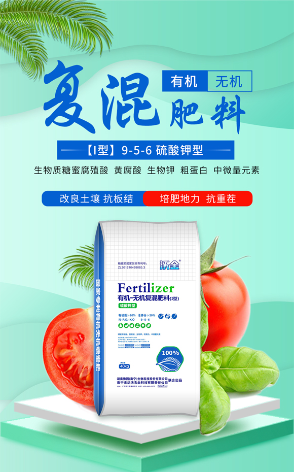 �ό����A���r(n��ng)�I(y��)�Ƽ�����؟(z��)�ι�˾1_01