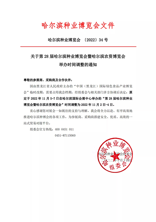 ��28�ù����I�N�I(y��)���[��