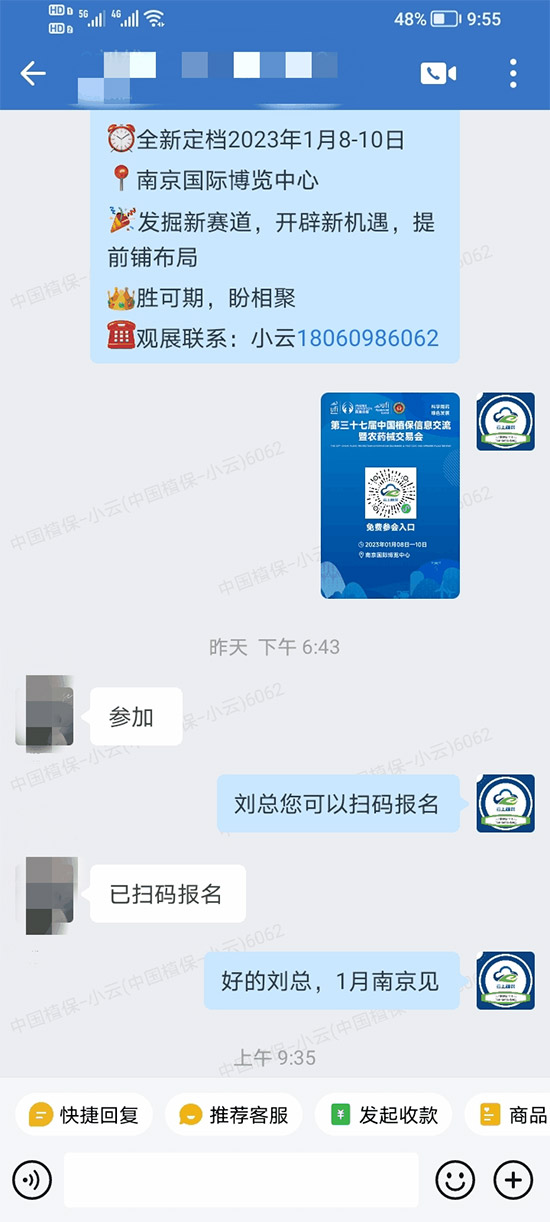 ��37���Ї�ֲ���p����1