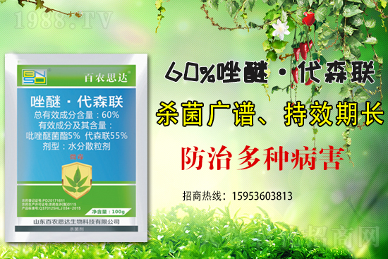 ���r(n��ng)˼�_(d��)