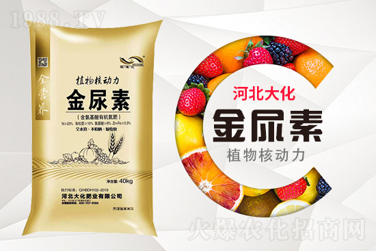 尿素施用后幾天能被吸收，尿素使用方法是什么