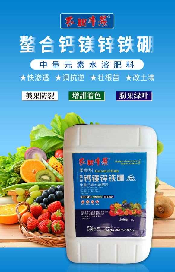 ������ʩ������Ƽ����޹�˾923598_01