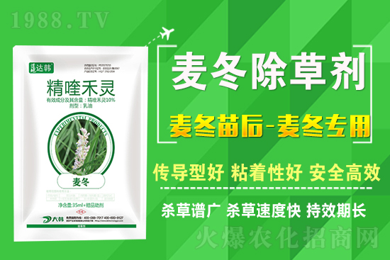 今日芐嘧磺隆除草劑價(jià)格(4月3日)