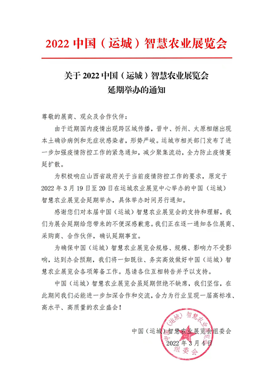 �𾴵�չ�����^�����������: