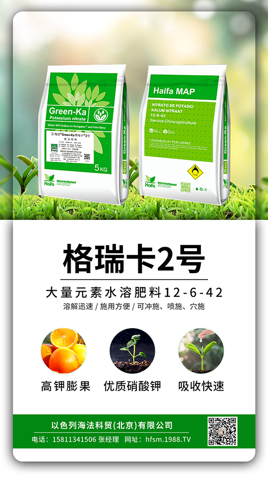 ����������a(ch��n)���������Ž^�ѹ��չ�����ɫ��ԭ�b�M(j��n)�����䷽�f����һ��