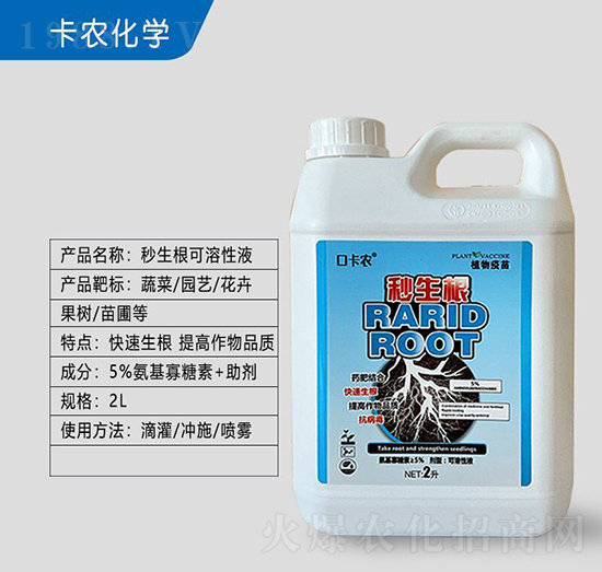 作物根系決定作物產(chǎn)量!這樣做,根系發(fā)達,白根多,用肥少!