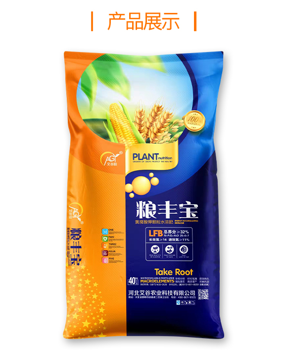 �ӱ������r(n��ng)�I(y��)�Ƽ����޹�˾-�Z�S��_04