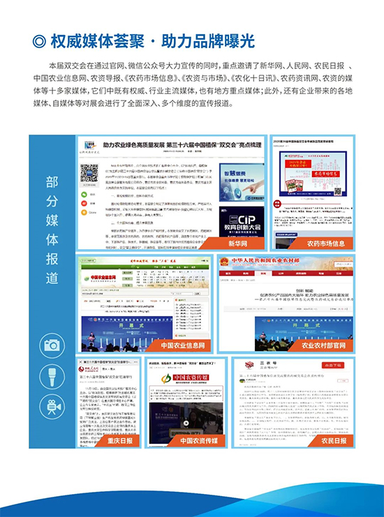 2022ȫ��(gu��)ֲ����(hu��)6