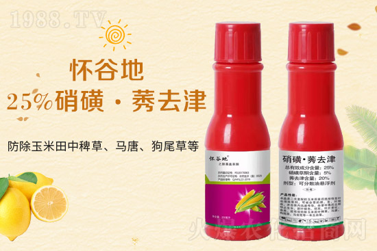 ����(li��n)���r(n��ng)�I(y��)�Ƽ����޹�˾19