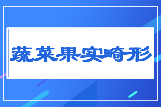 �߲˹���(sh��)����