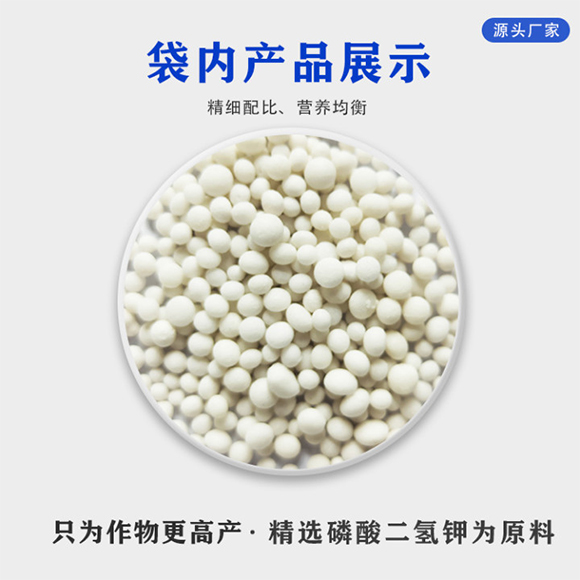 小麥專用磷酸二氫鉀型全水溶復合肥料26-16-6-馬大哈-農(nóng)富天下2