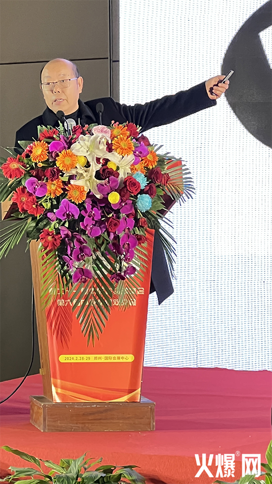 2024��I(y��)�Ј�(ch��ng)���ٱP��ԥҊՓ��2