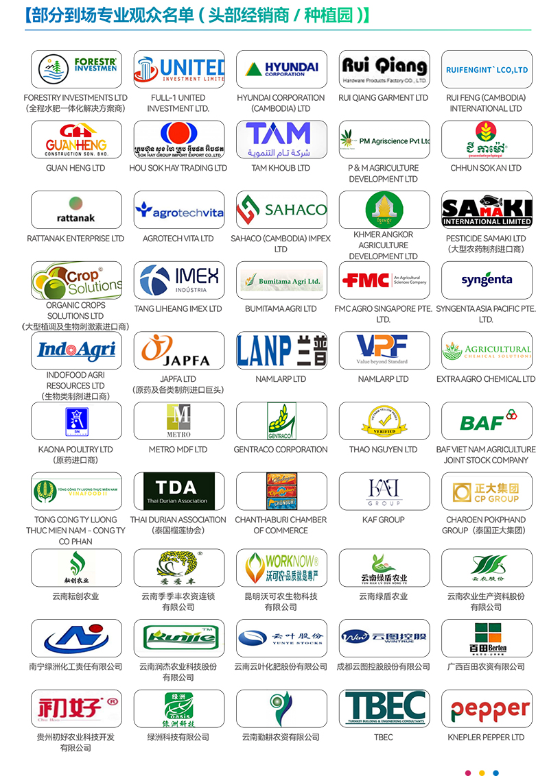 昆明邀請函電子(7)-7