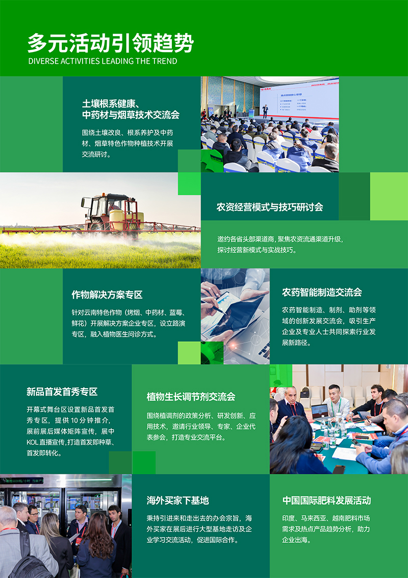 昆明邀請函電子(7)-16