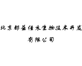 ��������Ѻ����＼�g(sh��)�_(k��i)�l(f��)���޹�˾