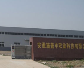 ���վG���r(n��ng)�I(y��)�l(f��)չ���޹�˾