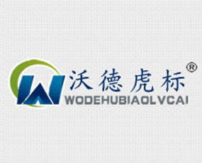 山東沃德虎標(biāo)生態(tài)工程有限公司