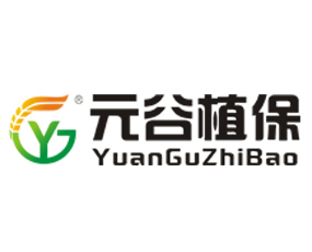 ����Ԫ��ֲ�ﱣ�o���޹�˾