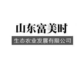 ɽ�|�����r(sh��)���B(t��i)�r(n��ng)�I(y��)�l(f��)չ���޹�˾