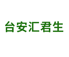 �_���R�������|(zh��)��Դ���޹�˾