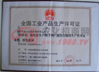 ���a(ch��n)�S���C