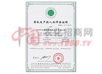 �ЙC���aͶ��Ʒ�u���C��