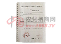 ɽ�|ʡ��I(y��)�aƷ��(zh��)�И˜ʵ�ӛ�C������