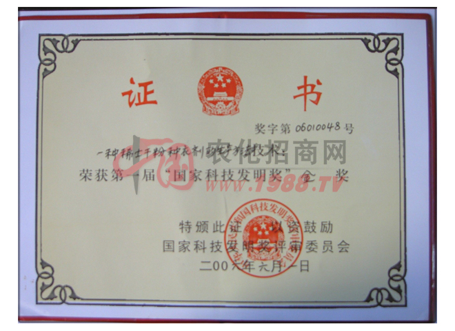 ���ҿƼ��l(f��)����(ji��ng)