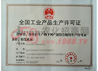 ���I(y��)�a(ch��n)Ʒ���a(ch��n)�S���C