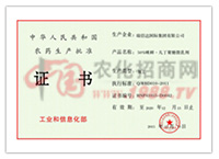 �r(n��ng)ˎ���a(ch��n)����(zh��n)�C��