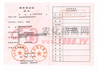 ����(w��)��ӛ�C