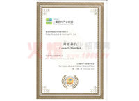 �������Ϯa(ch��n)�I(y��)(li��n)������λ